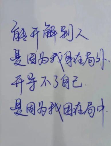 测试